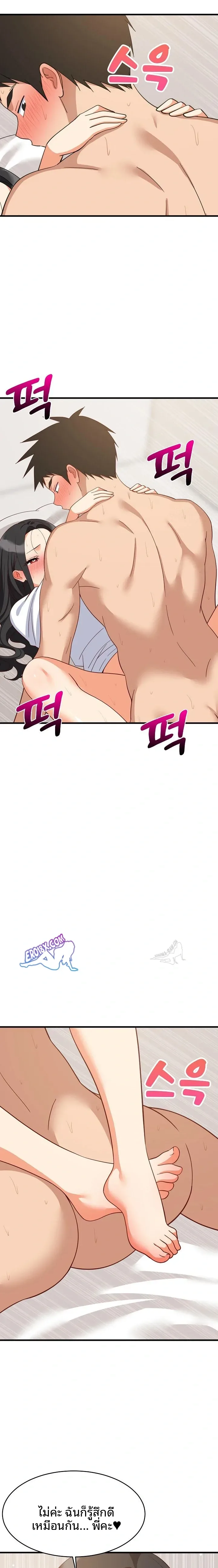 page-11