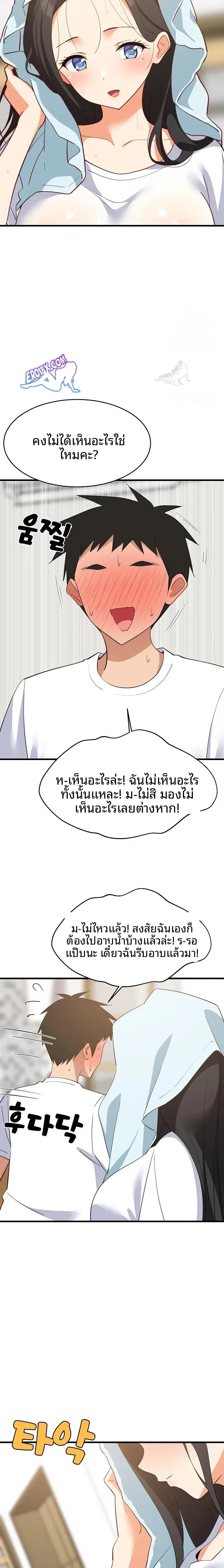 page-22