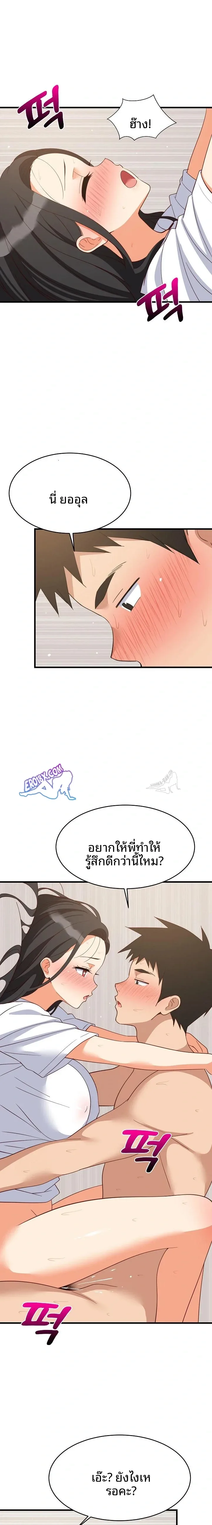 page-13
