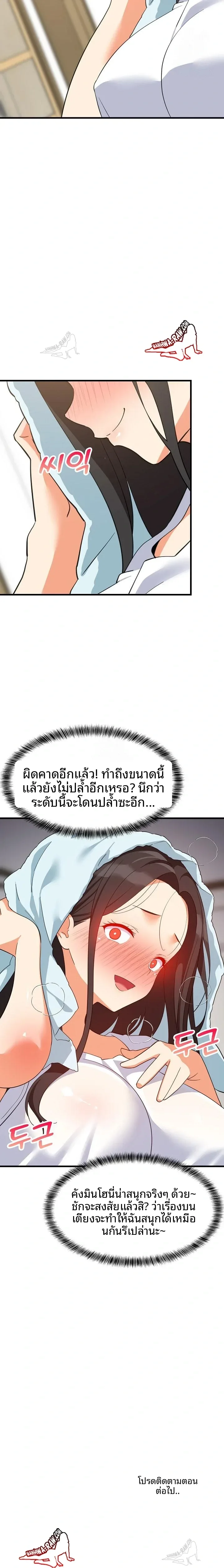page-23