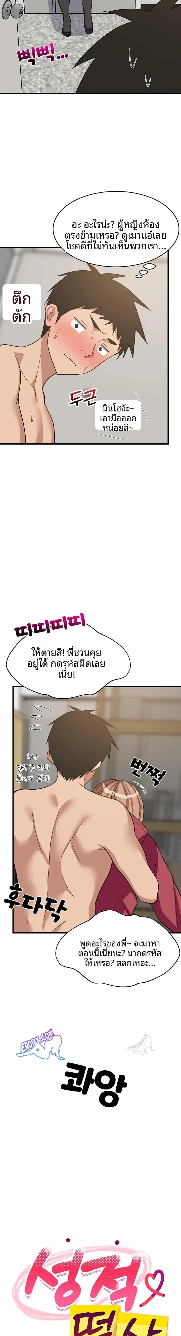 page-2