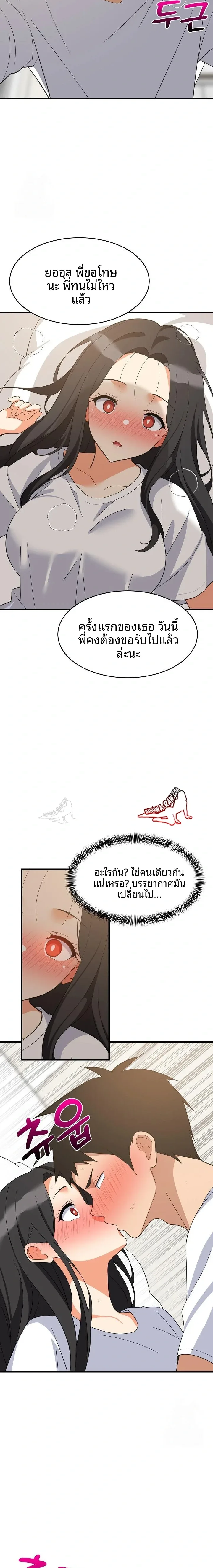 page-18