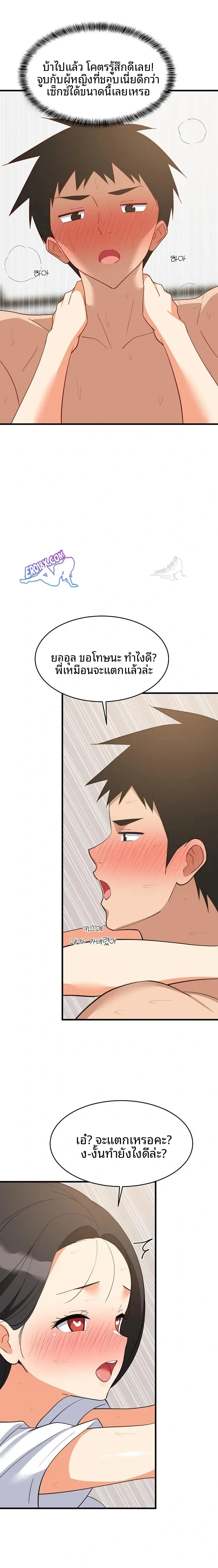 page-16