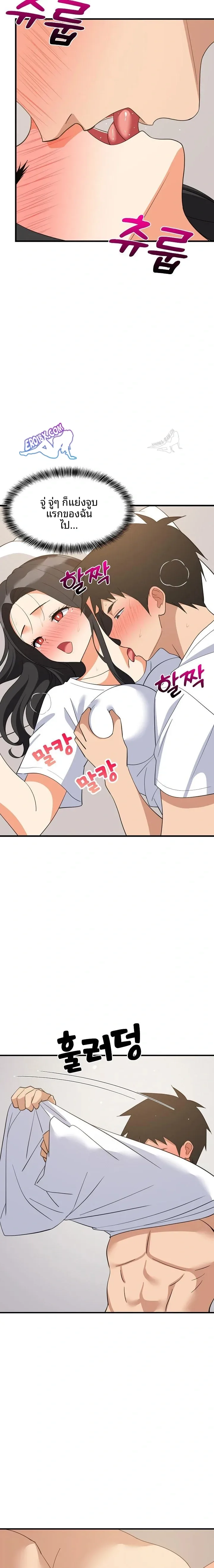 page-19