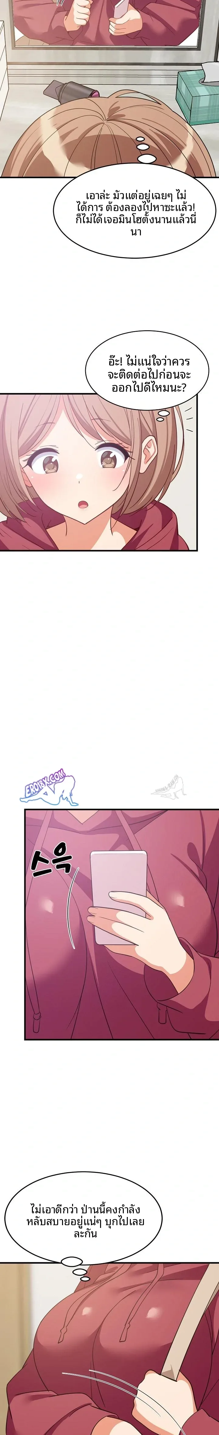 page-9