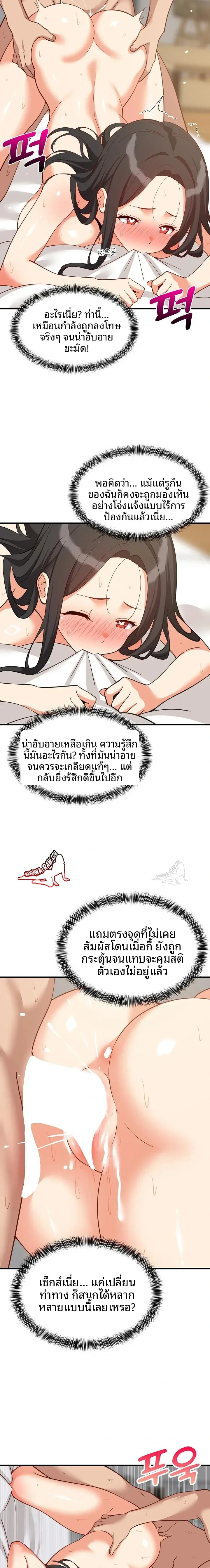 page-11