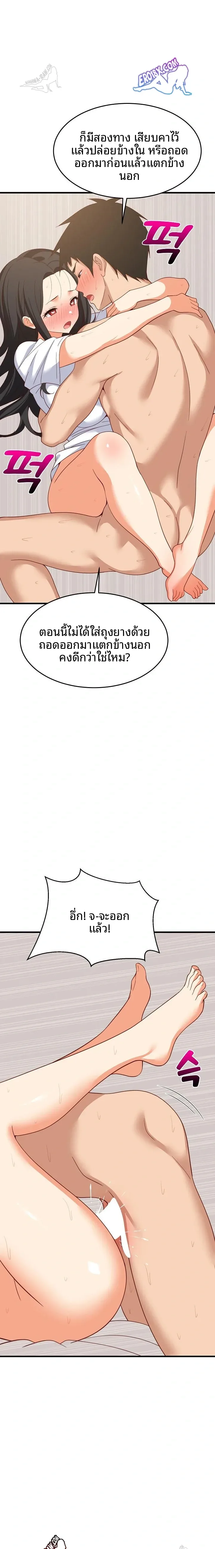 page-17