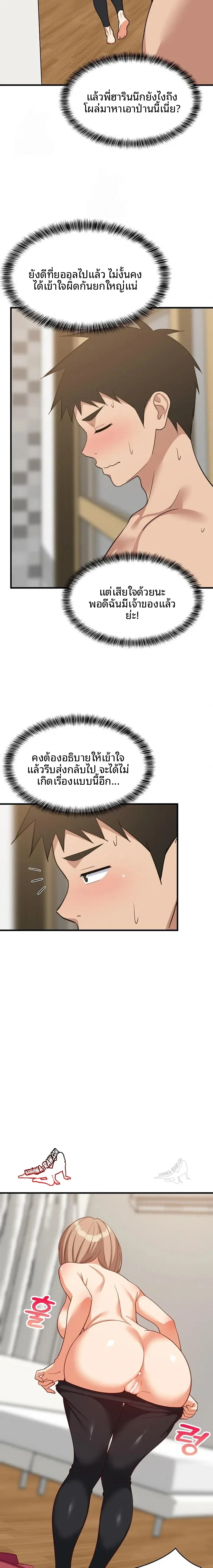 page-4