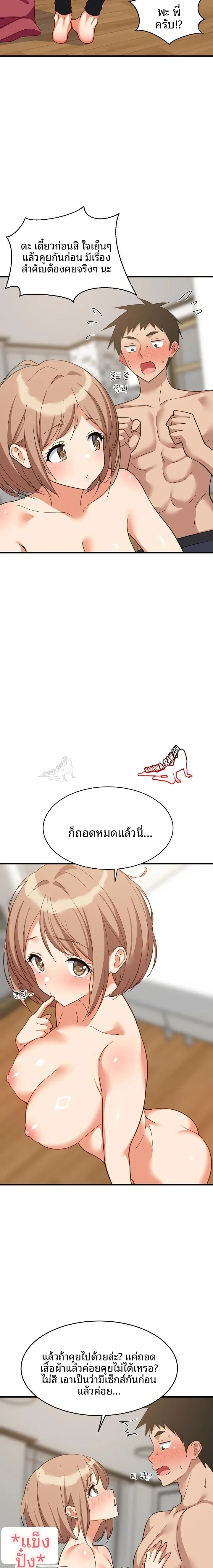 page-5