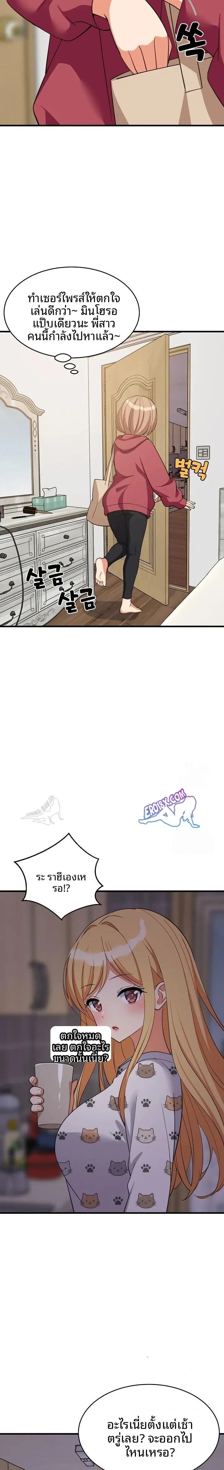 page-10