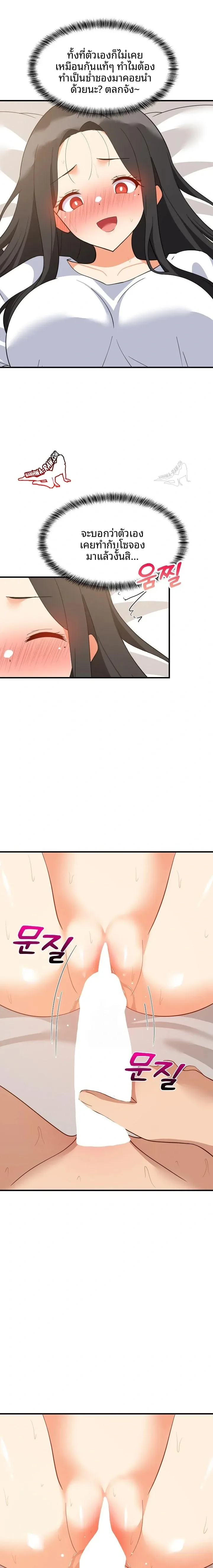 page-21