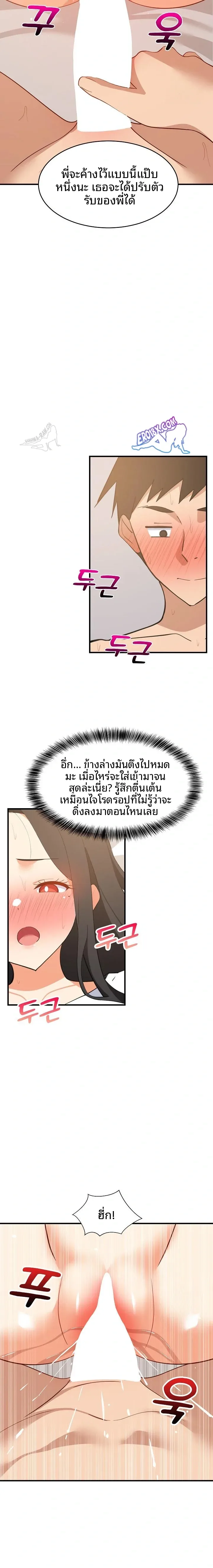 page-22