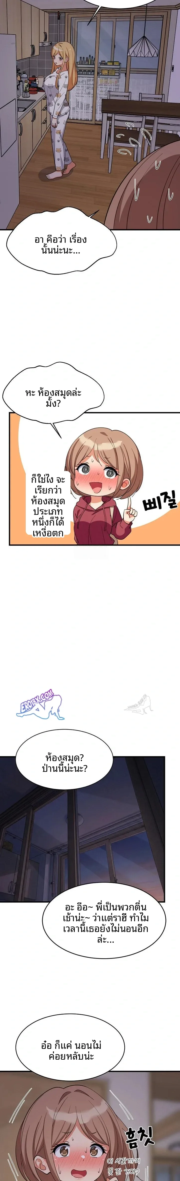 page-11