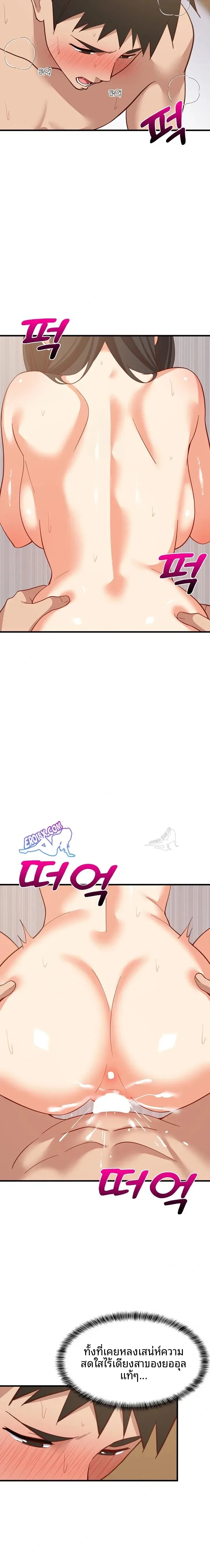 page-13