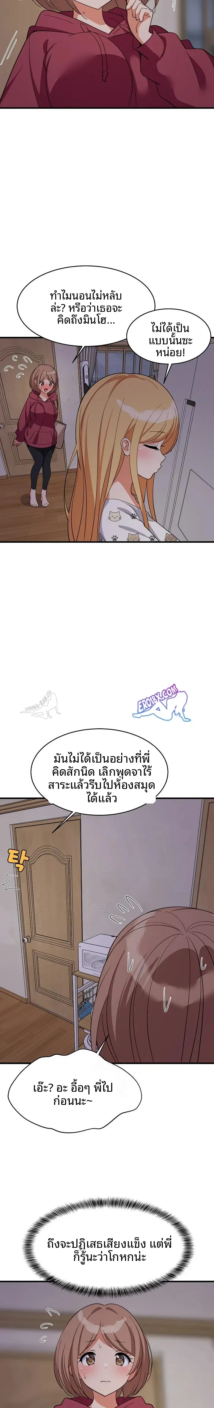 page-12