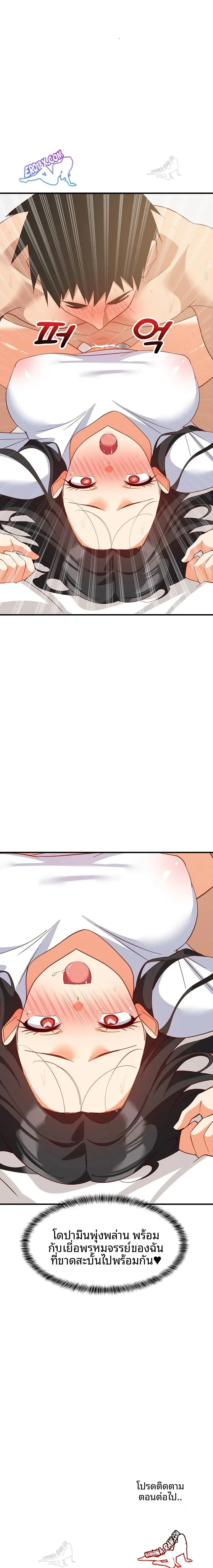 page-23