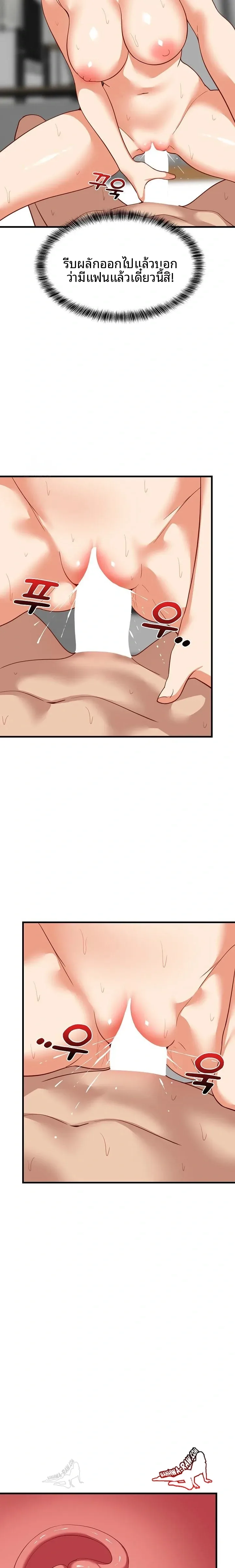 page-5