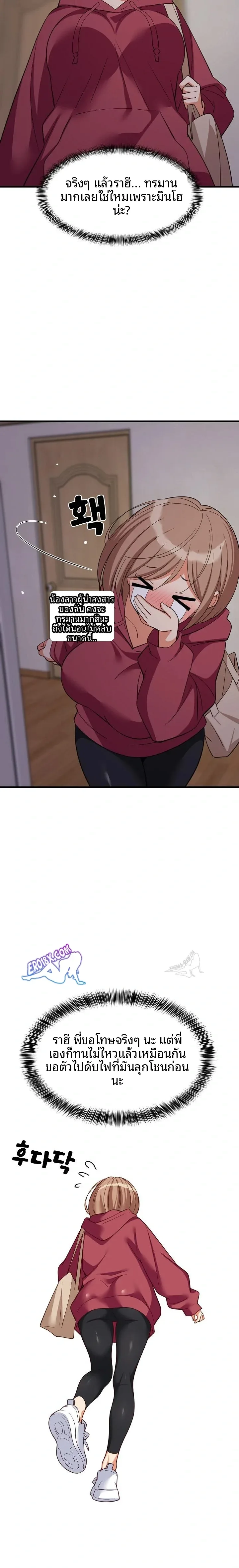 page-13