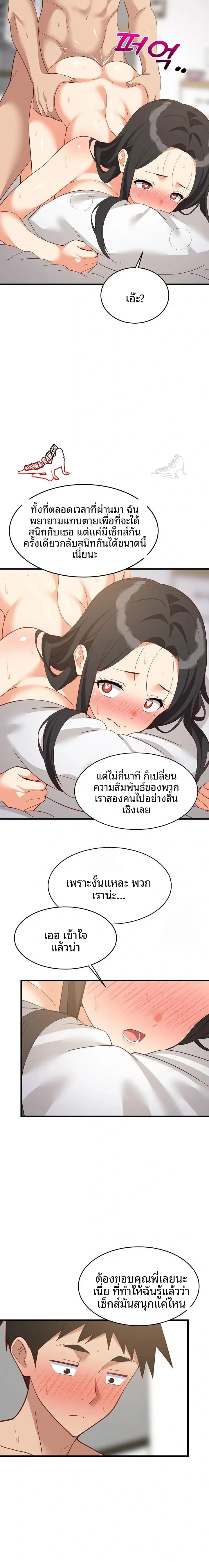 page-15