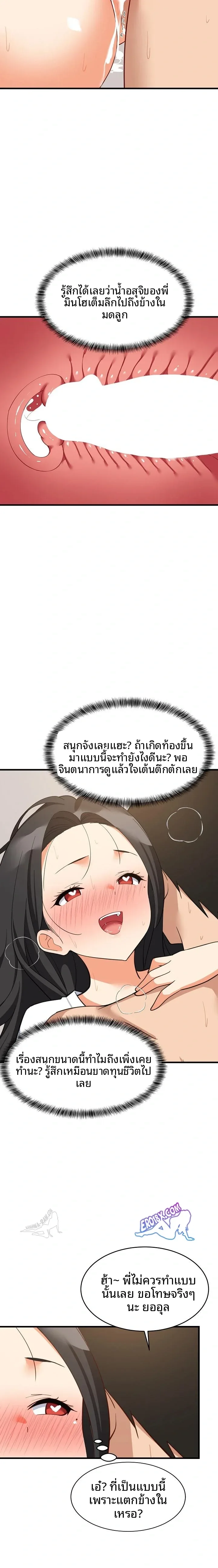 page-22