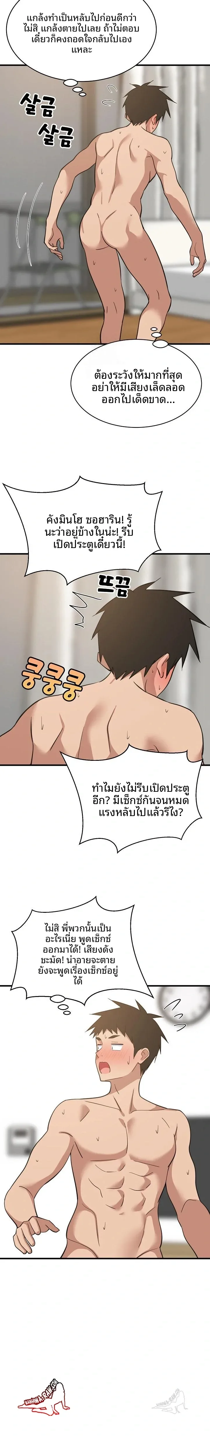 page-2
