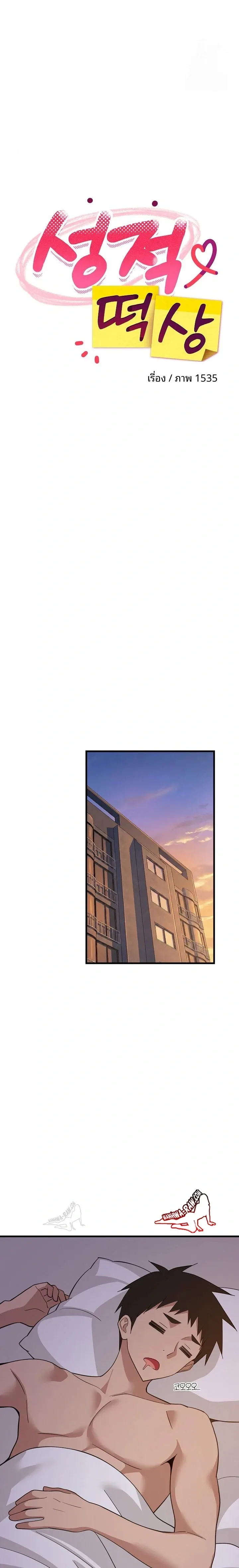 page-14