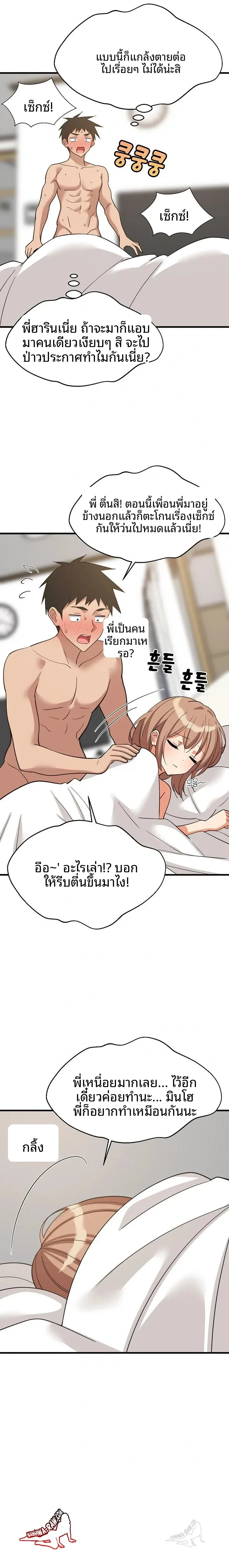 page-3