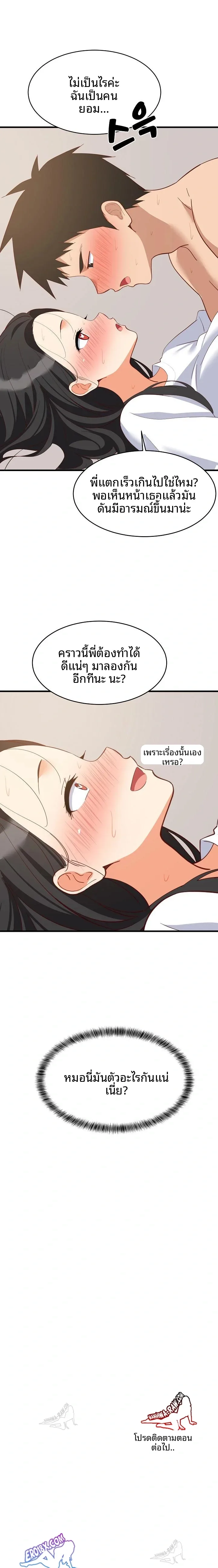 page-23