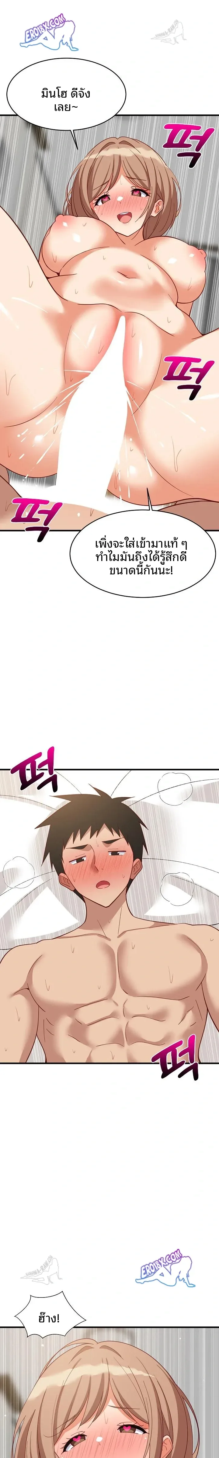 page-9