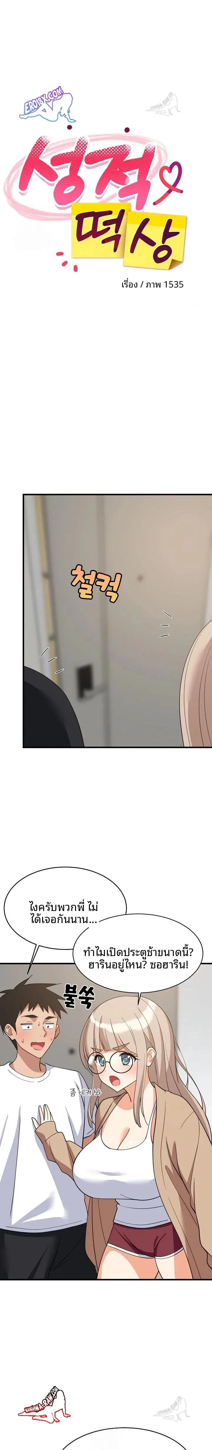page-5