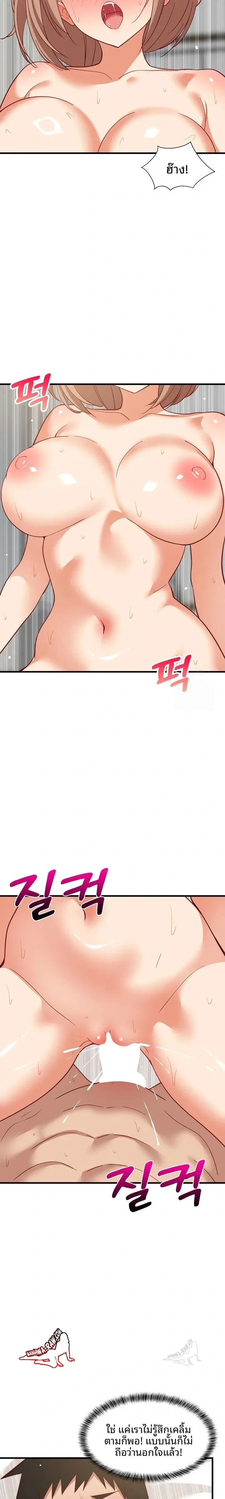 page-10