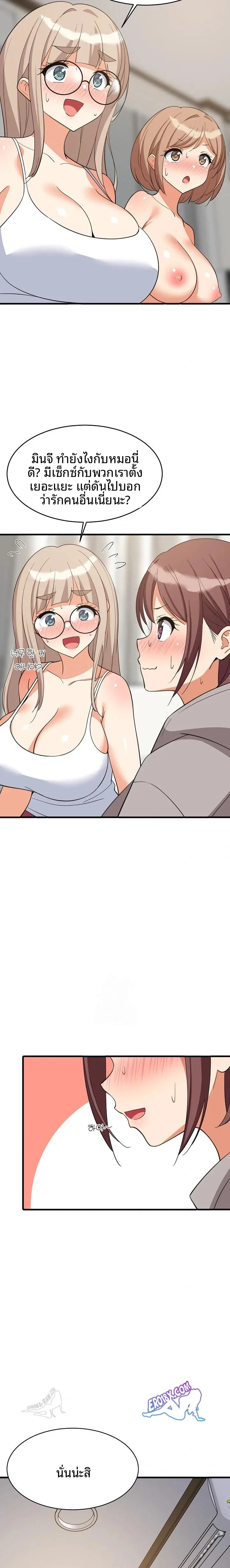 page-2