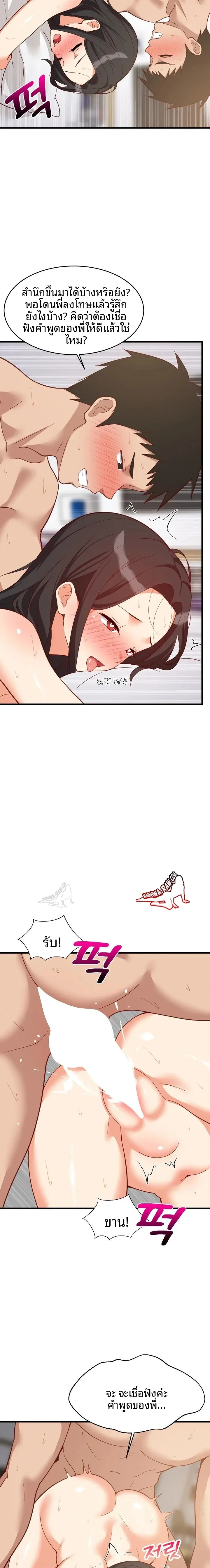page-19