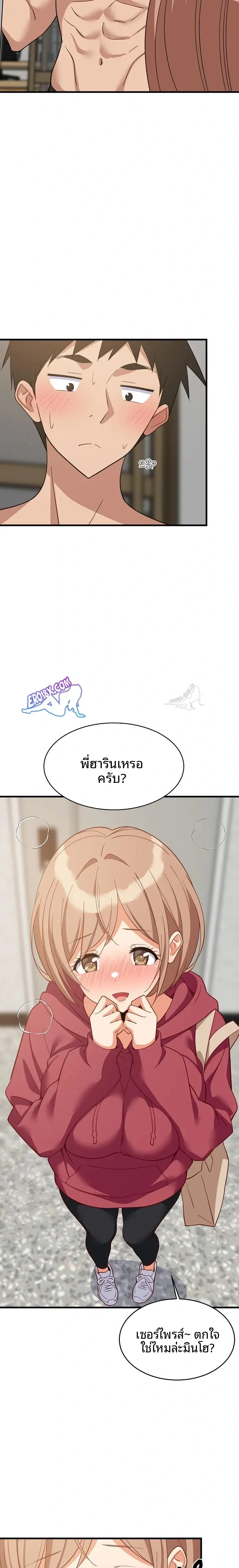 page-18