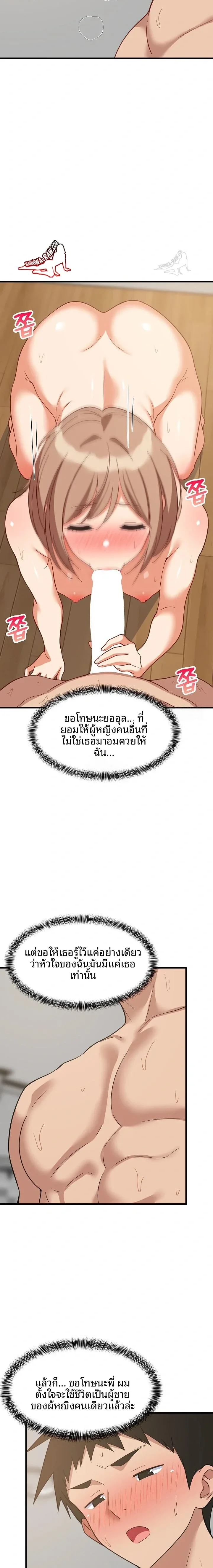 page-13