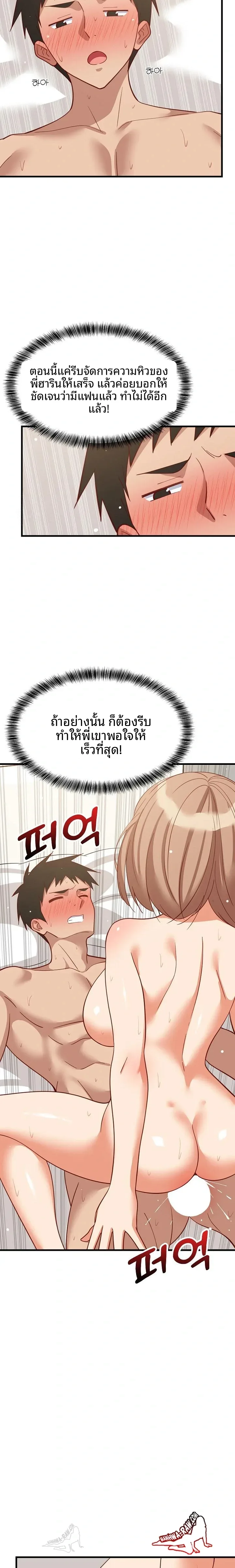 page-11