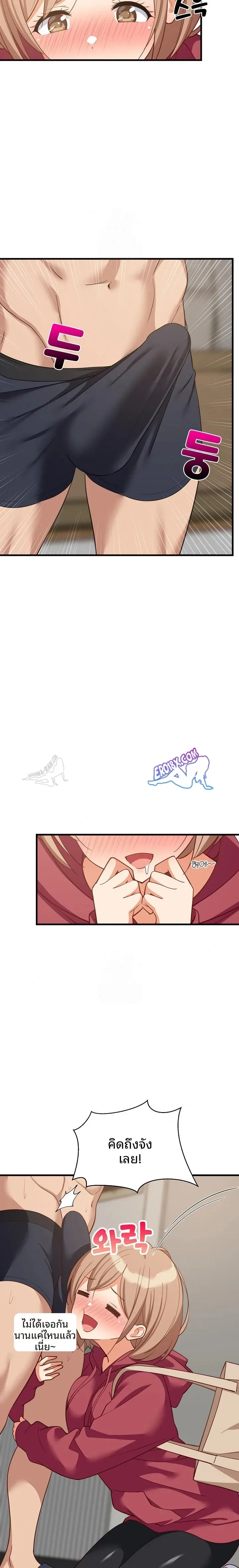 page-19