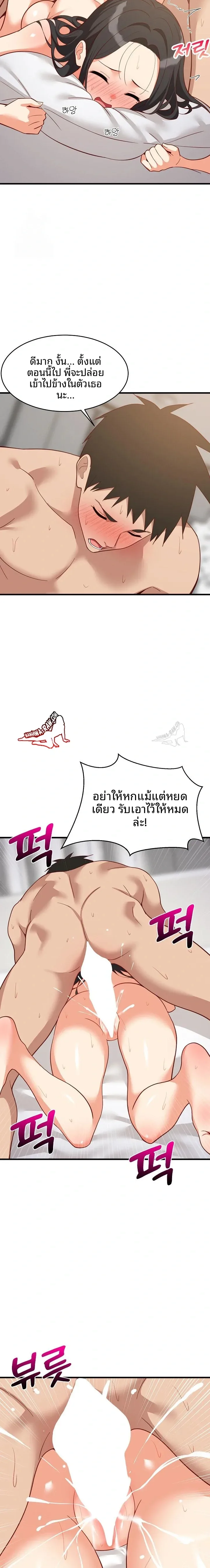 page-20