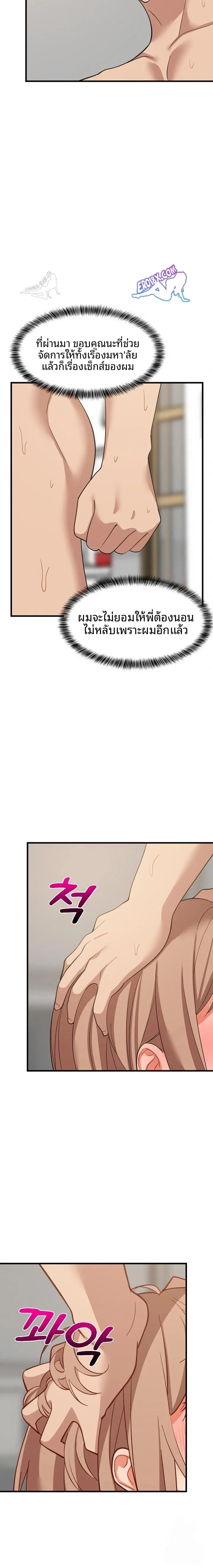 page-14