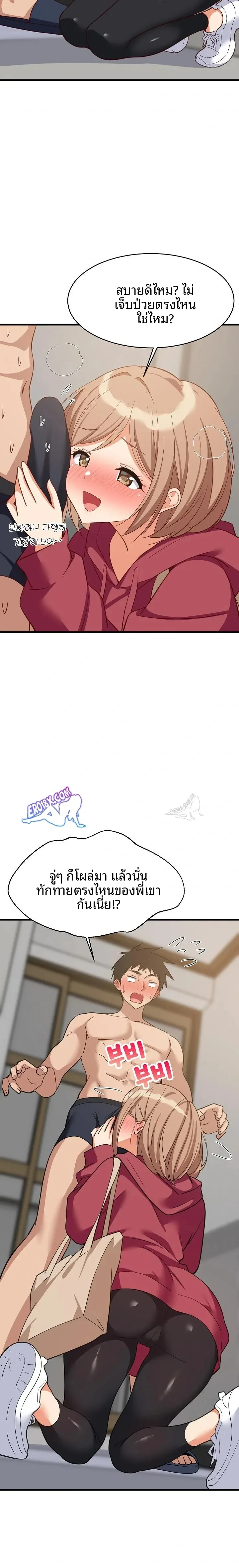 page-20
