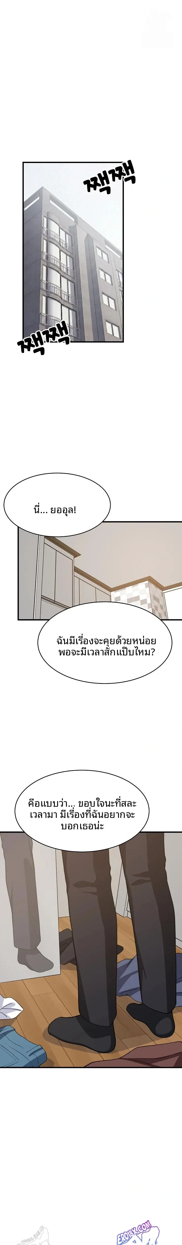 page-1