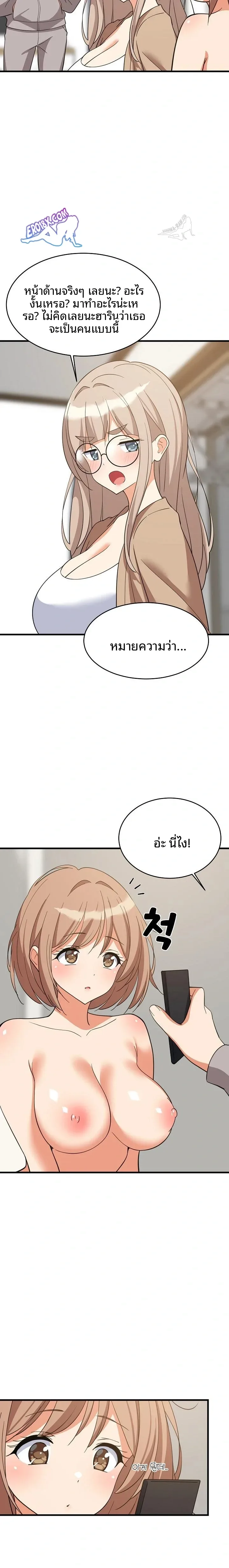 page-9