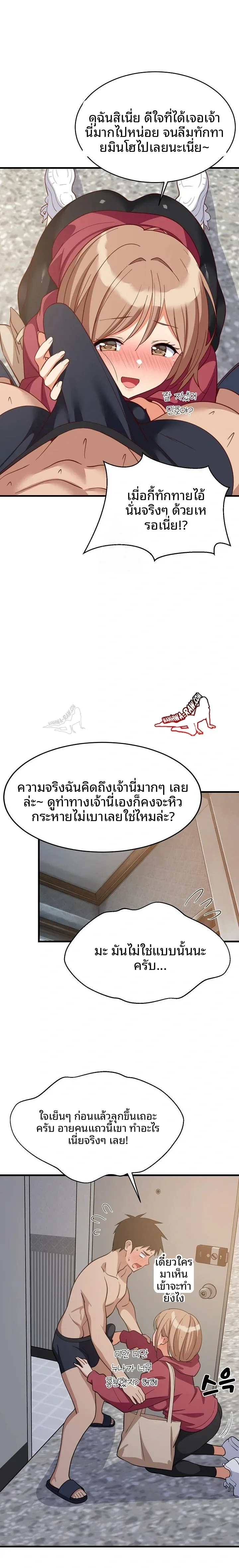 page-21