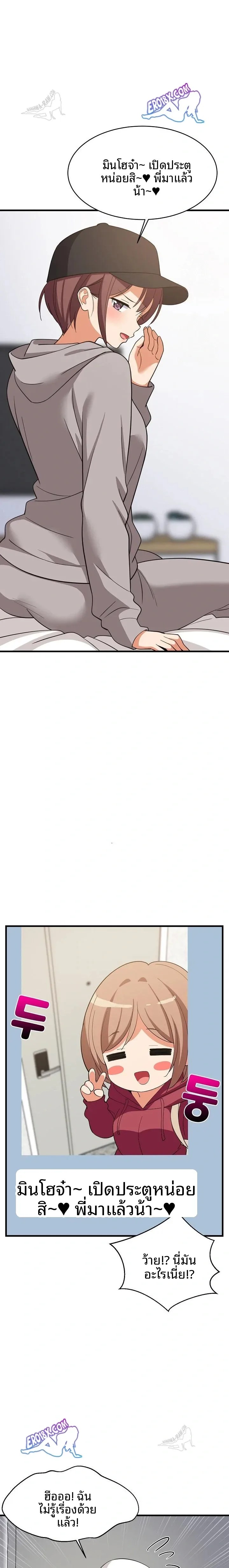 page-10