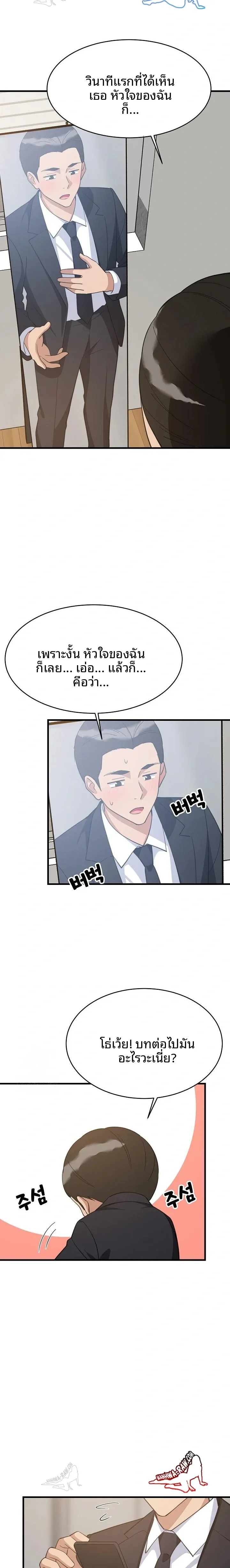 page-2