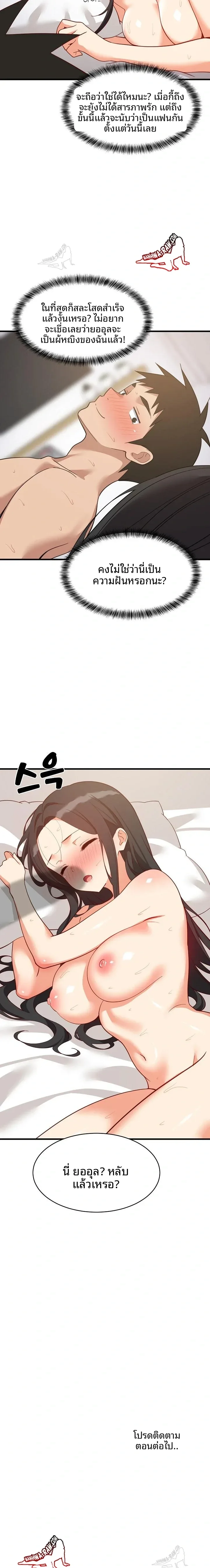 page-23