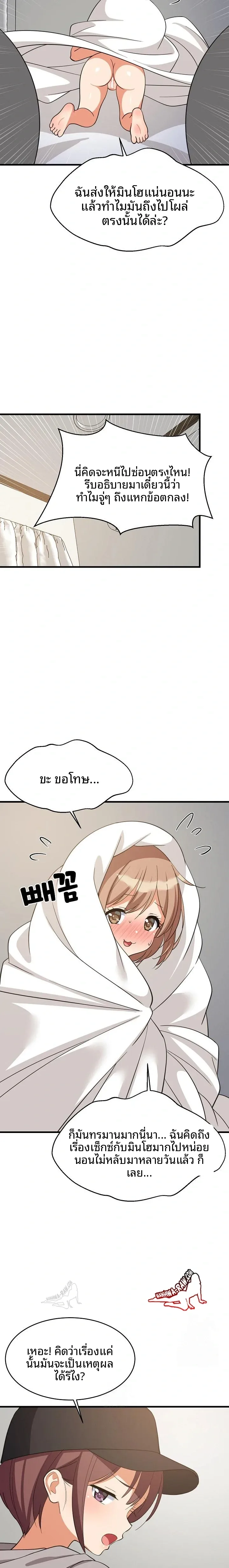 page-11