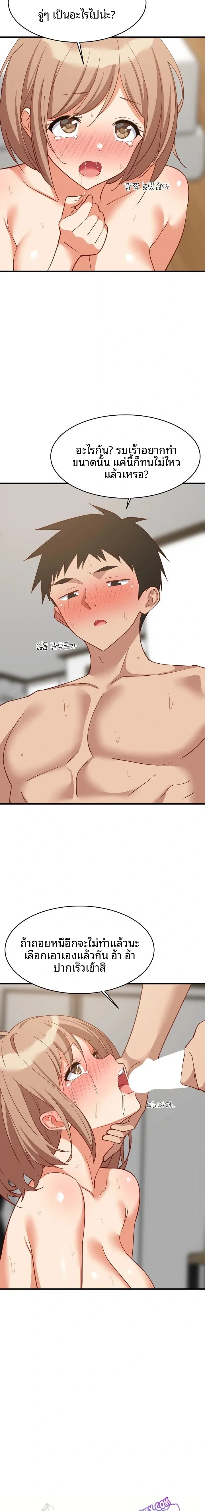 page-17
