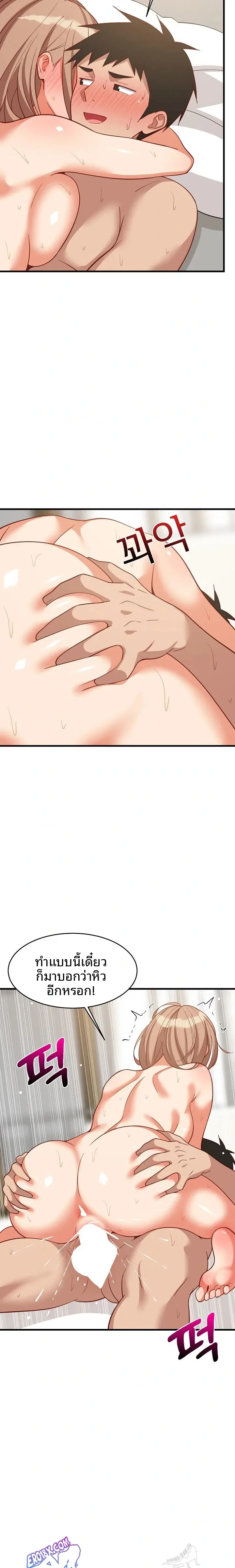 page-16
