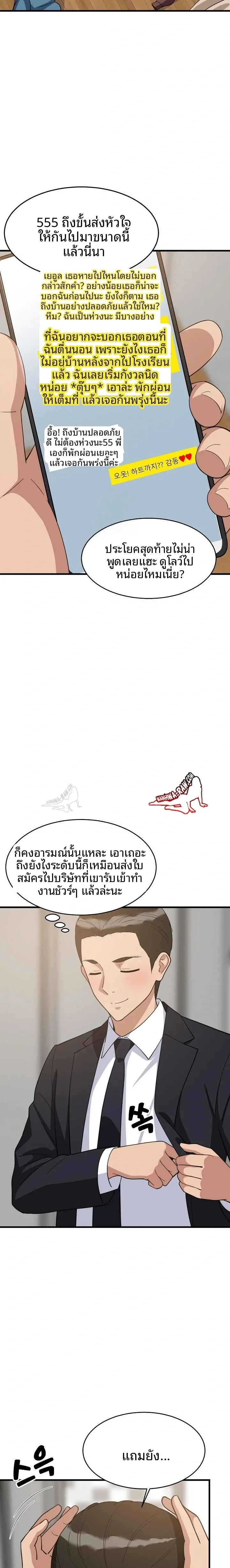 page-4